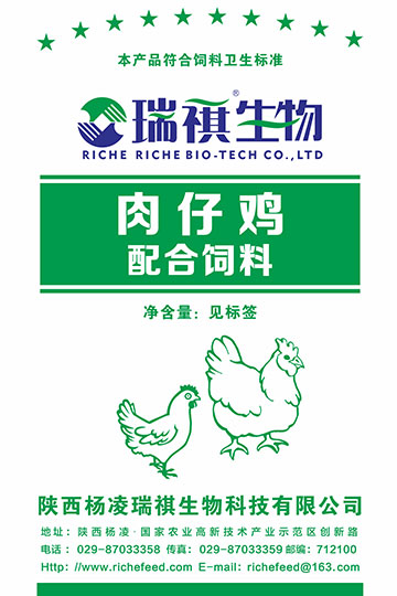 肉雞配合飼料 2201L/2202L