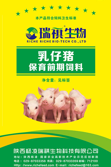 乳仔豬配合飼料 8003