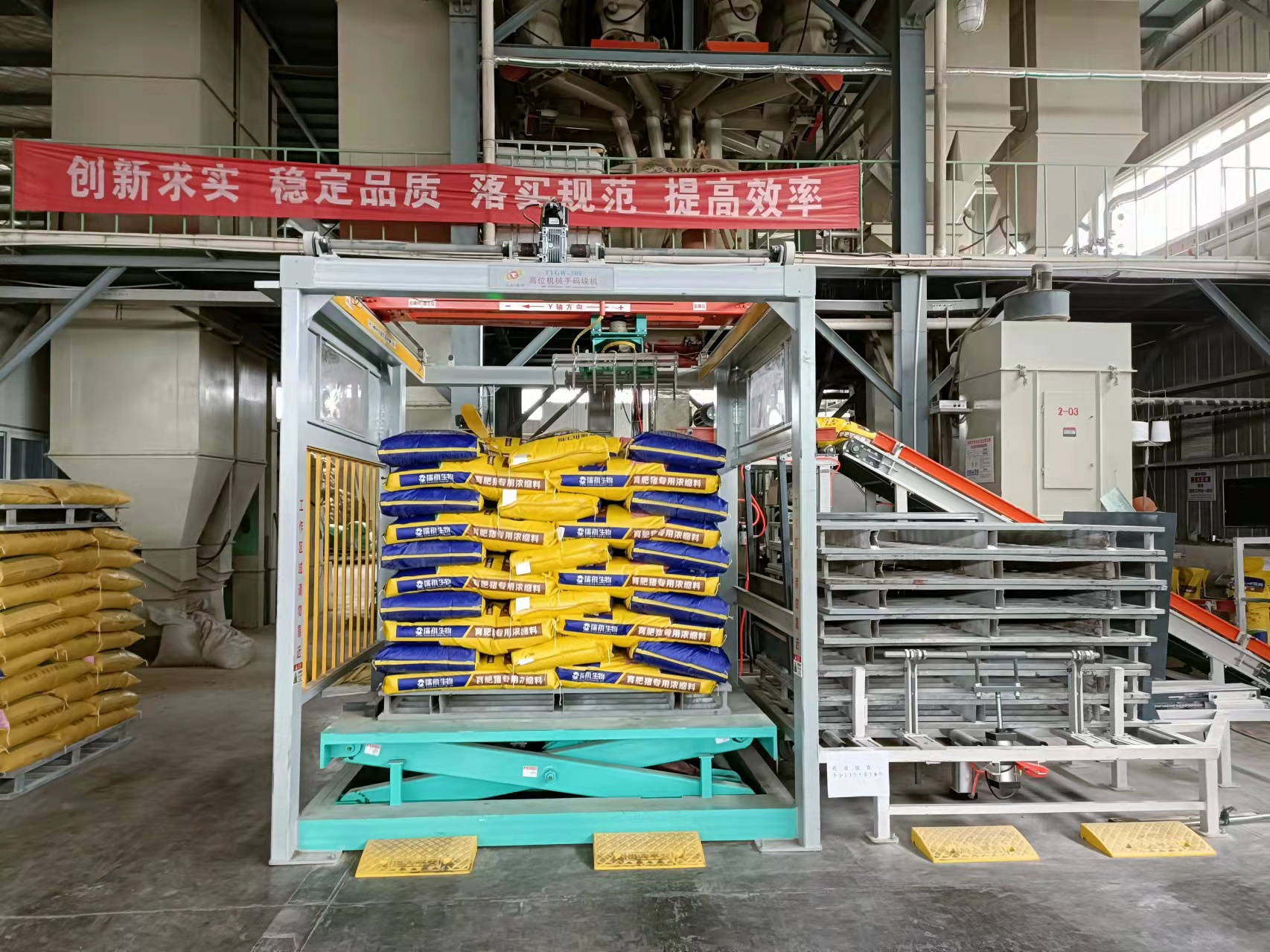 機(jī)械手碼垛機(jī)
